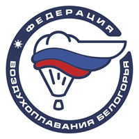 Белгород. Итоги воздухоплавательного сезона 2015 года