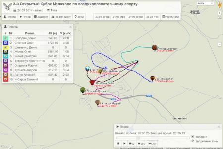 Обновлен плеер треков