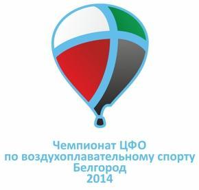 Небо Белгорода ждет всех!