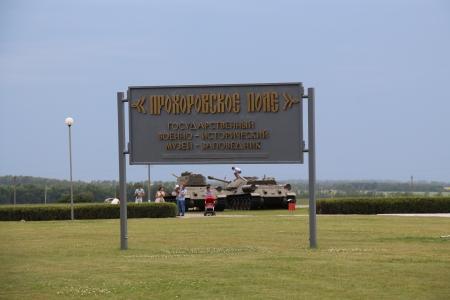 Церемония закрытия Чемпионата ЦФО по воздухоплавательному спорту