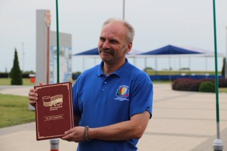 Церемония закрытия Чемпионата ЦФО по воздухоплавательному спорту