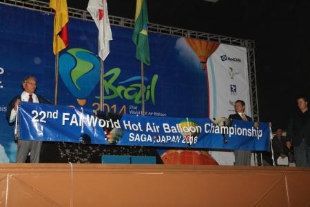 Чемпионат Мира 2014. Фотографии с награждения