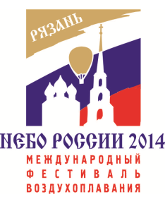 Небо России-2014. Утро четырнадцатого