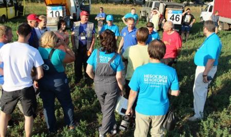 Небосвод Белогорья. Зарисовки первого дня.