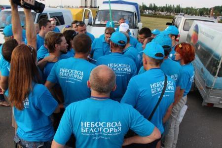 2-й межрегиональный патриотический аэрофестиваль «Небосвод Белогорья»