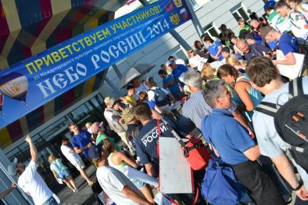 Небо России 2014. День первый.