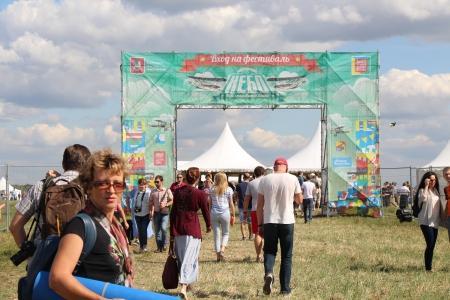 "Московское небо" 2014