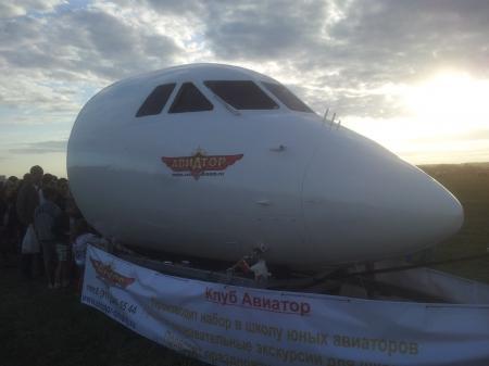 "Московское небо" 2014