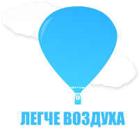 Специальный репортаж с воздухоплавательного мероприятия "Погоня за Солнцем" из Тулы.