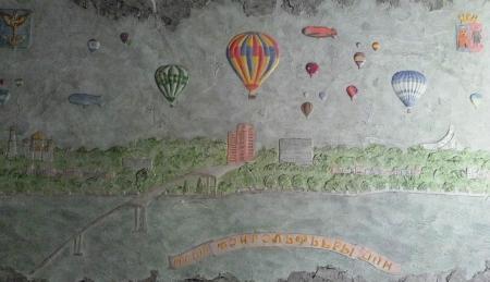 Ростов-на-Дону - Феодосия