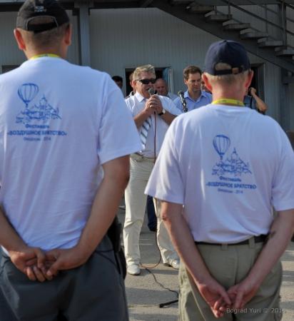 "Воздушное братство". Открытие фестиваля.