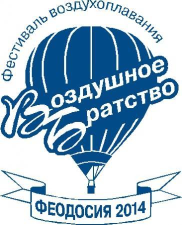 "Воздушное братство" Вечерний свободный