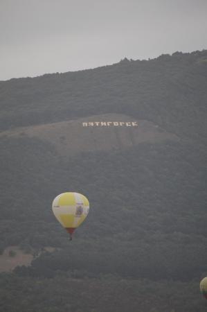 "Жемчужина России 2014", 3-й полет.