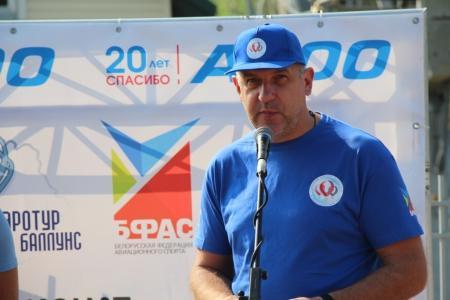 Чемпионат Беларуси по воздухоплавательному спорту. Церемония награждения и записи полетов.