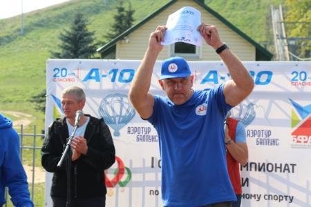 Чемпионат Беларуси по воздухоплавательному спорту. Церемония награждения и записи полетов.