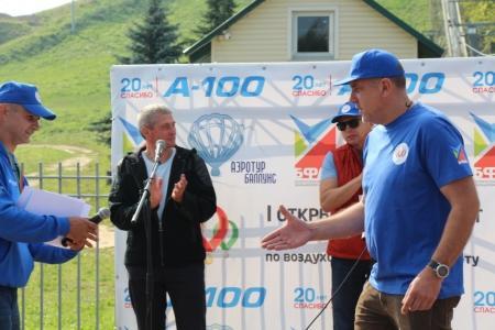 Чемпионат Беларуси по воздухоплавательному спорту. Церемония награждения и записи полетов.