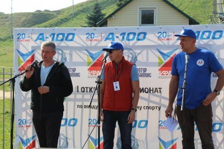 Чемпионат Беларуси по воздухоплавательному спорту. Церемония награждения и записи полетов.