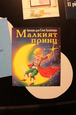 Шары по-немецки, шары по-французски...