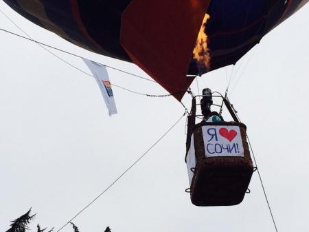 Фестиваль воздушных шаров в Сочи