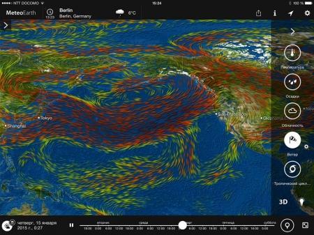 "Два орла". Суточная готовность.