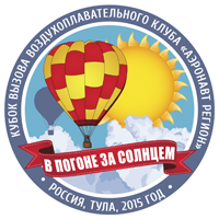"В погоне за солнцем - 4". Результаты однодневных соревнований.