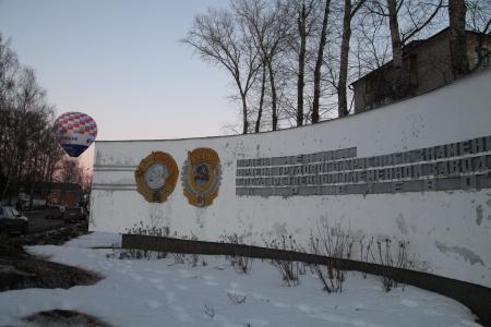 Николай Рябцев отследил попытку установления рекорда!