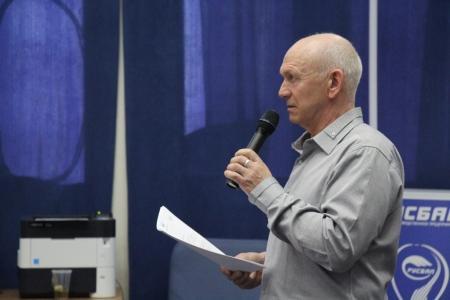 Фоторепортаж с семинара по безопасности