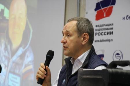 Фоторепортаж с семинара по безопасности