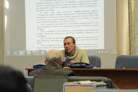 Фоторепортаж с семинара по безопасности