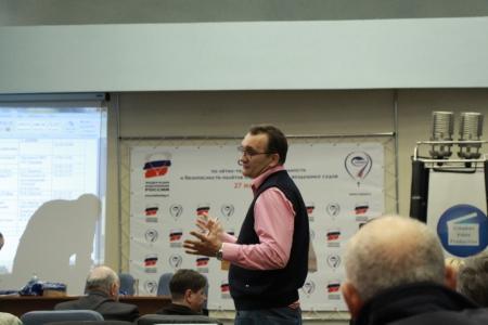 Фоторепортаж с семинара по безопасности