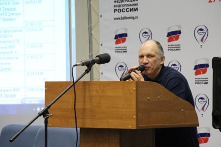 Фоторепортаж с семинара по безопасности