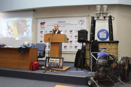 Фоторепортаж с семинара по безопасности