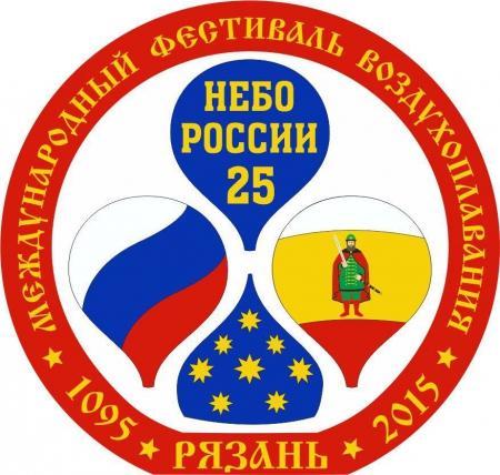 Пилоты решили собраться в Рязани в честь 25-летия фестиваля "Небо России".