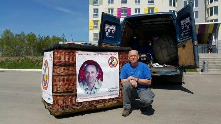 "Небу России" - 25! 