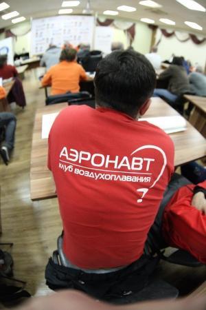 10-й ЧеМО. День первый