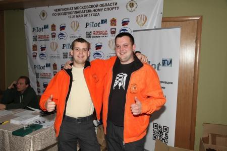 10-й ЧеМО. День первый