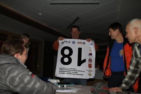 10-й ЧеМО. День первый