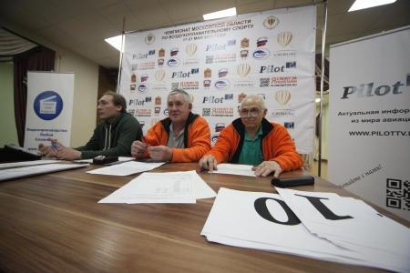 10-й ЧеМО. День первый