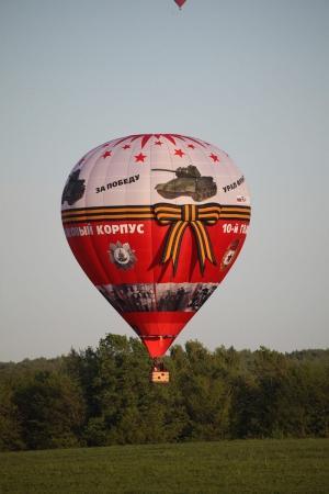 10-й ЧеМО. Третий полёт