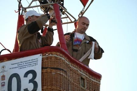 10-й ЧеМО. Третий полёт