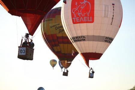 10-й ЧеМО. Третий полёт