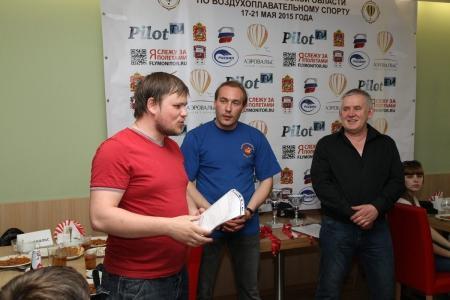 10-й ЧеМО. Награждние