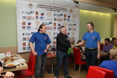 10-й ЧеМО. Награждние