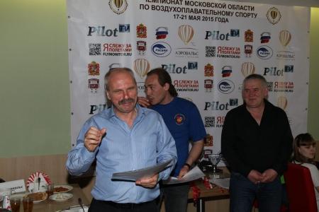 10-й ЧеМО. Награждние