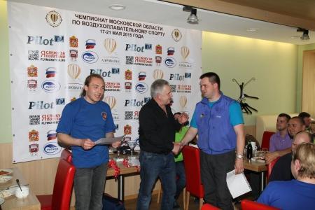 10-й ЧеМО. Награждние