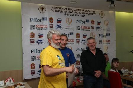 10-й ЧеМО. Награждние