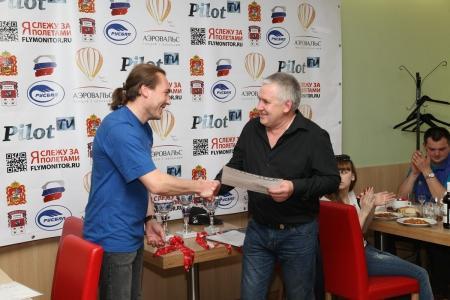 10-й ЧеМО. Награждние