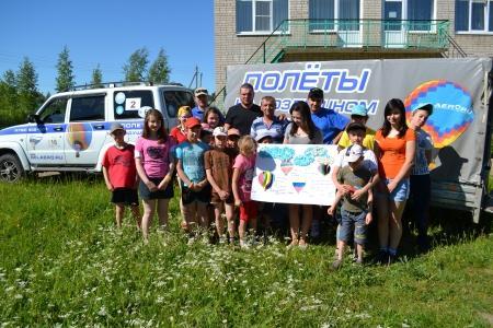 Пресс-центр воздухоплавателей благодарит за помощь