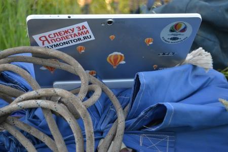 МВВвВЛ - 2015. Пилоты взяли цель