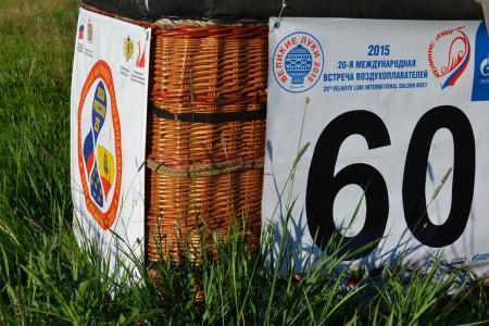 Фиеста в честь Марка или «В полёте!»